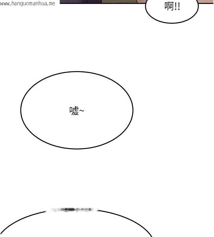 韩国漫画顶加套房的春天韩漫_顶加套房的春天-第48话-叮咚!我来吃阿姨了~在线免费阅读-韩国漫画-第149张图片