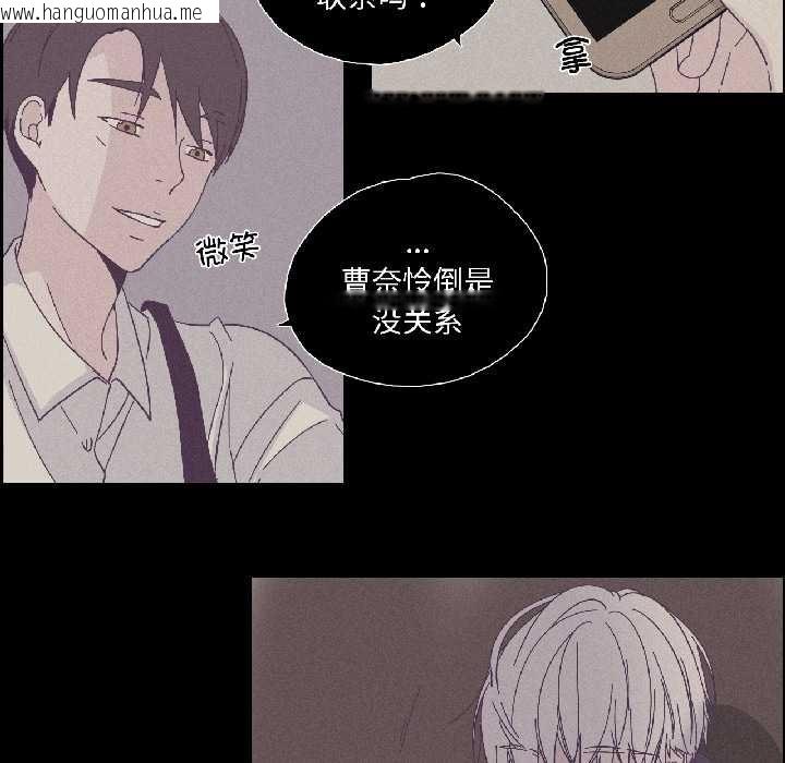 韩国漫画纯洁之罪韩漫_纯洁之罪-第32话在线免费阅读-韩国漫画-第60张图片