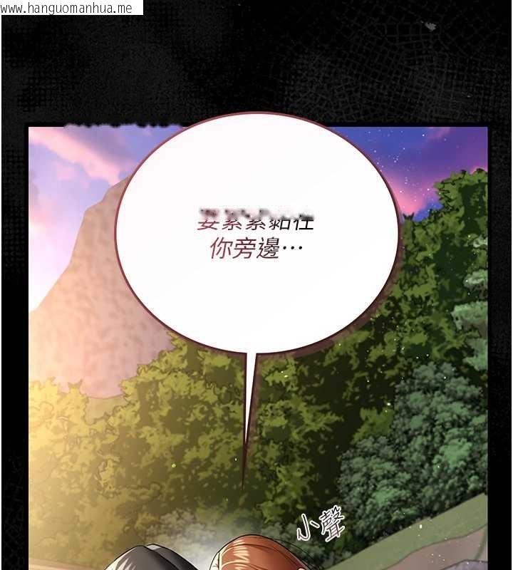 韩国漫画借妻条约韩漫_借妻条约-第25话-你们还真的在打炮喔?在线免费阅读-韩国漫画-第59张图片