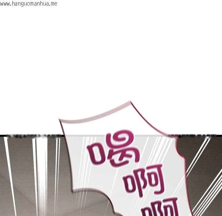 韩国漫画亲密宝鉴韩漫_亲密宝鉴-第50话在线免费阅读-韩国漫画-第226张图片