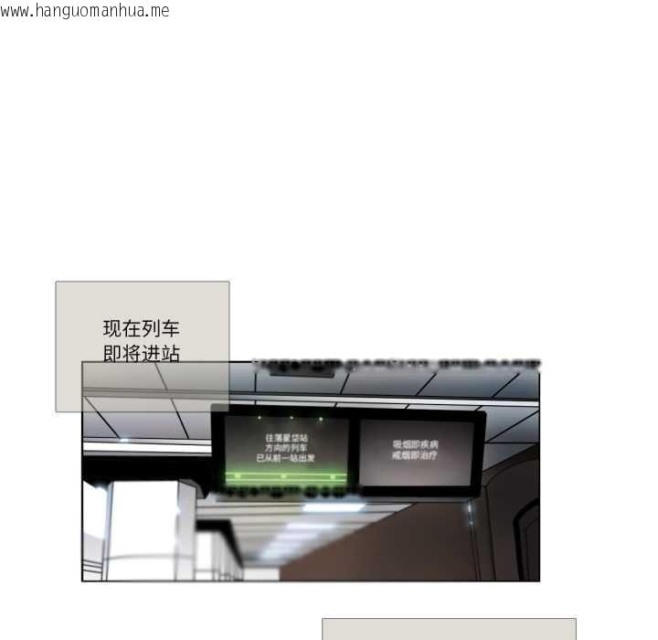 韩国漫画请与我私语韩漫_请与我私语-第29话在线免费阅读-韩国漫画-第27张图片