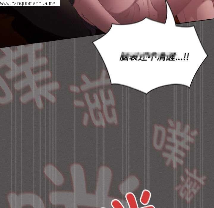 韩国漫画神圣陷阱韩漫_神圣陷阱-第24话在线免费阅读-韩国漫画-第53张图片