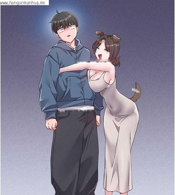 韩国漫画男人配额制韩漫_男人配额制-第26话-店长是我妈?!在线免费阅读-韩国漫画-第133张图片