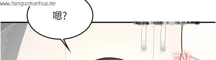 韩国漫画羞耻课堂韩漫_羞耻课堂-第17话-被学生彻底调教的昀芷在线免费阅读-韩国漫画-第46张图片