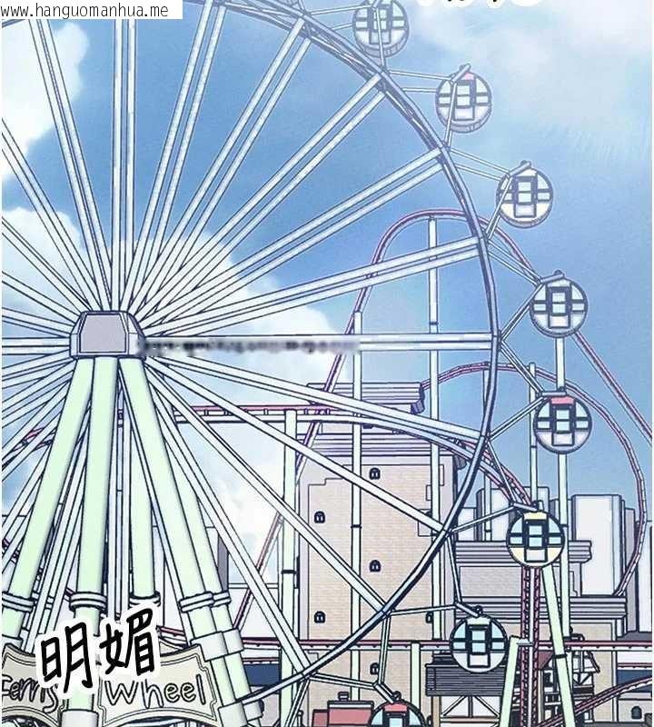 韩国漫画男人配额制韩漫_男人配额制-第27话-再次鼓起勇气的可娟!在线免费阅读-韩国漫画-第138张图片