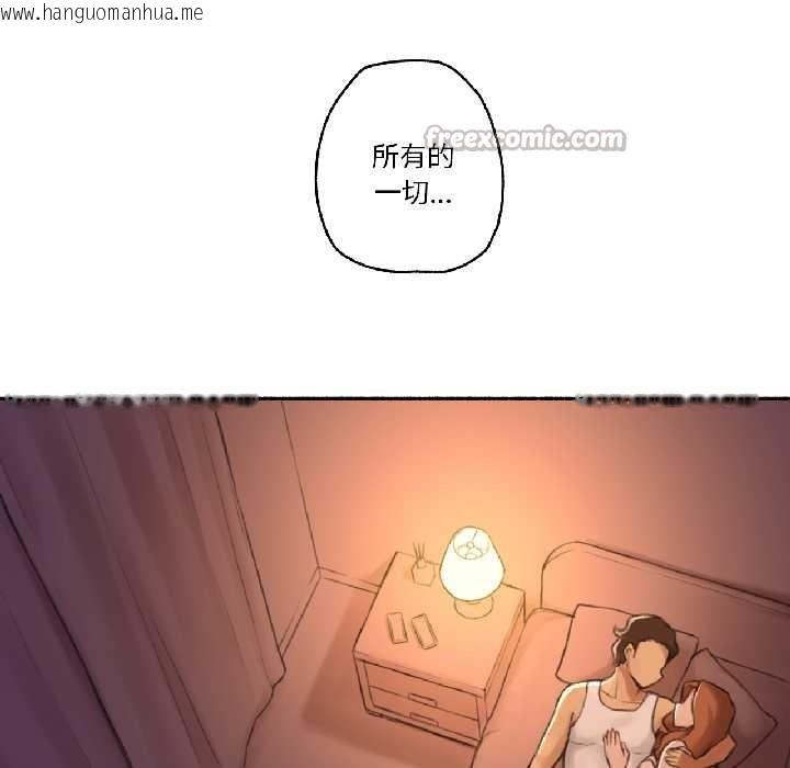 韩国漫画难以置信的故事！韩漫_难以置信的故事！-第23话在线免费阅读-韩国漫画-第98张图片