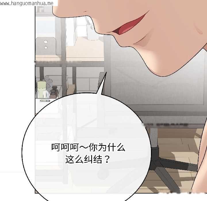 韩国漫画最后的冲刺韩漫_最后的冲刺-第40话在线免费阅读-韩国漫画-第106张图片