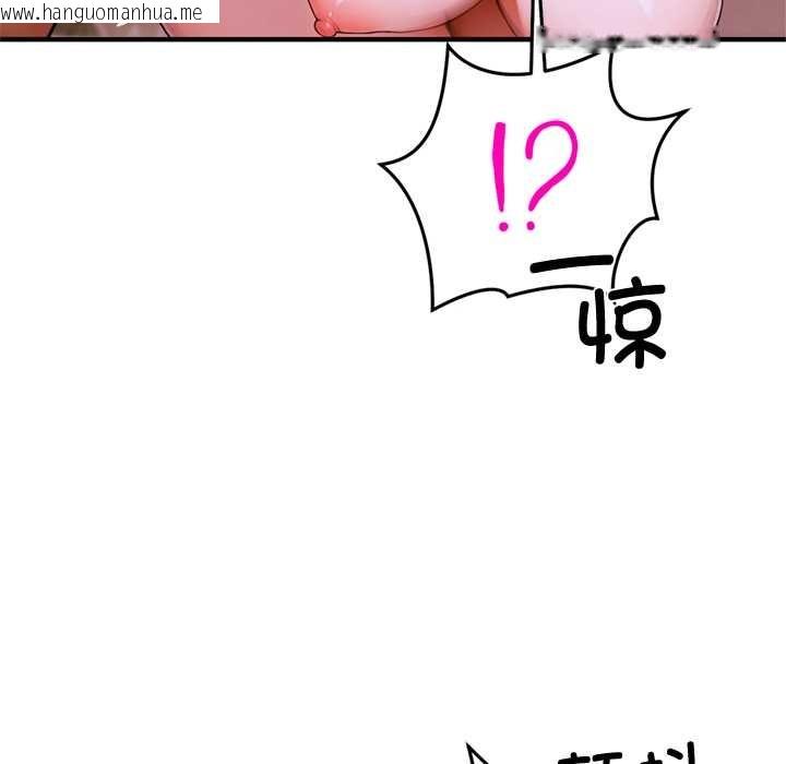 韩国漫画交易以外/成为房地产大亨的我韩漫_交易以外/成为房地产大亨的我-第1话在线免费阅读-韩国漫画-第26张图片