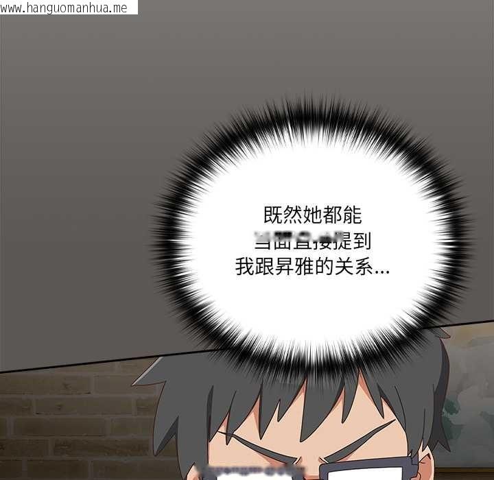 韩国漫画与众不同的兄妹/我家的掌上明珠韩漫_与众不同的兄妹/我家的掌上明珠-第26话在线免费阅读-韩国漫画-第15张图片