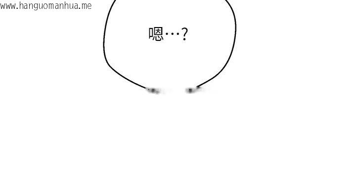 韩国漫画币转人生韩漫_币转人生-第51话-霸道的哥哥也好有魅力在线免费阅读-韩国漫画-第26张图片