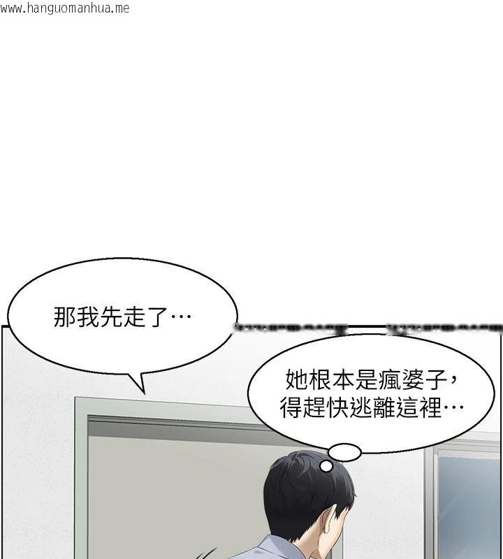 韩国漫画情欲宝鉴韩漫_情欲宝鉴-第7话-不敌好奇心的女上司在线免费阅读-韩国漫画-第1张图片