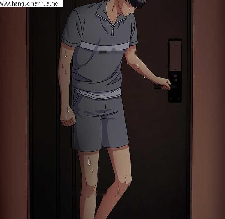 韩国漫画请弄脏我的女朋友韩漫_请弄脏我的女朋友-第34话在线免费阅读-韩国漫画-第23张图片