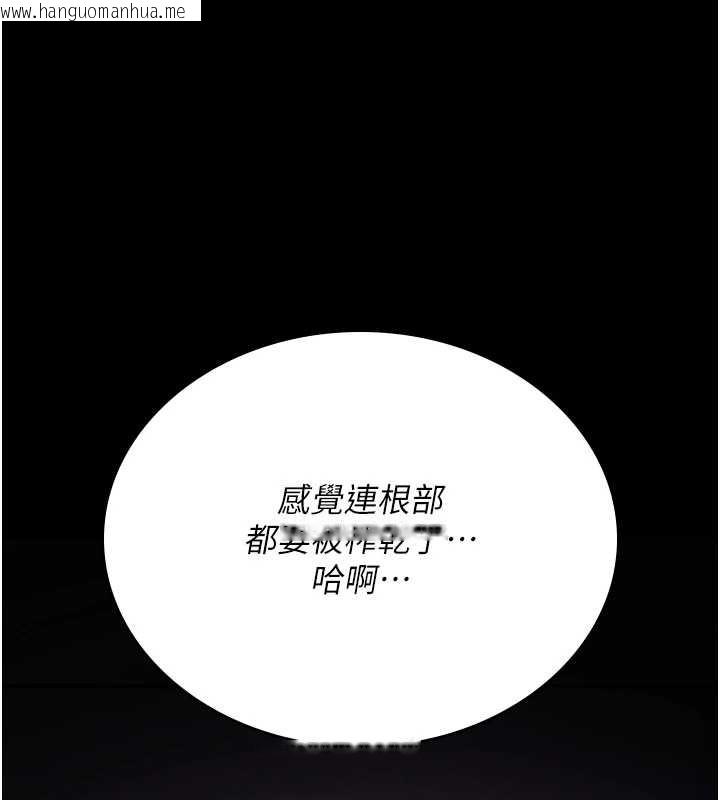 韩国漫画诅咒性转物语韩漫_诅咒性转物语-第4话-以后多和男生做爱就好在线免费阅读-韩国漫画-第111张图片