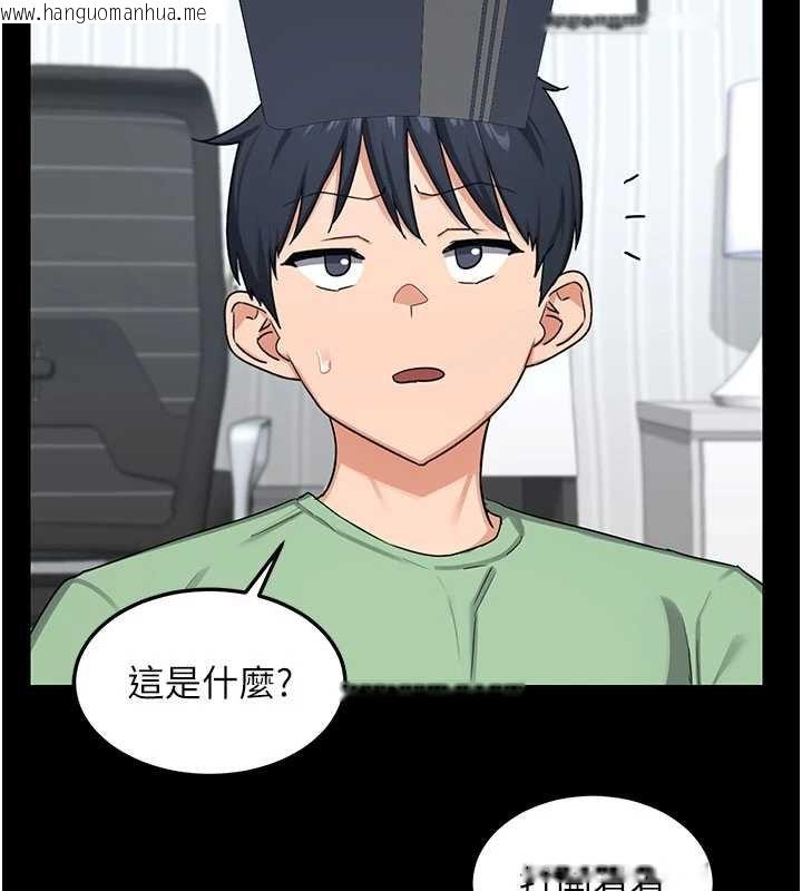 韩国漫画熟女交换计划韩漫_熟女交换计划-第49话-可优阿姨的泳衣诱惑在线免费阅读-韩国漫画-第107张图片