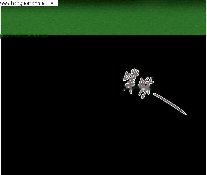 韩国漫画掠夺行动韩漫_掠夺行动-第84话-自己骑上来摇!在线免费阅读-韩国漫画-第151张图片