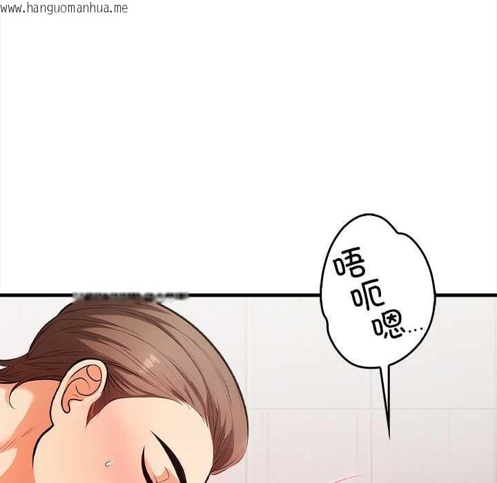 韩国漫画危情十令/任务韩漫_危情十令/任务-第3话在线免费阅读-韩国漫画-第34张图片