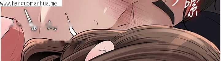 韩国漫画岳母为何那样韩漫_岳母为何那样-第82话-承翰…我也想要…在线免费阅读-韩国漫画-第121张图片