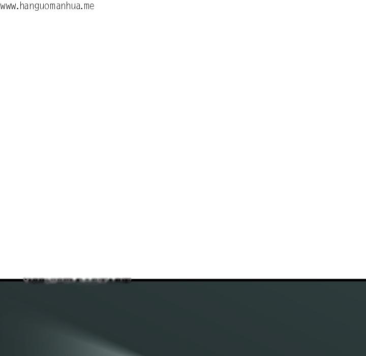 韩国漫画发小碰不得/强制催眠韩漫_发小碰不得/强制催眠-第97话在线免费阅读-韩国漫画-第189张图片