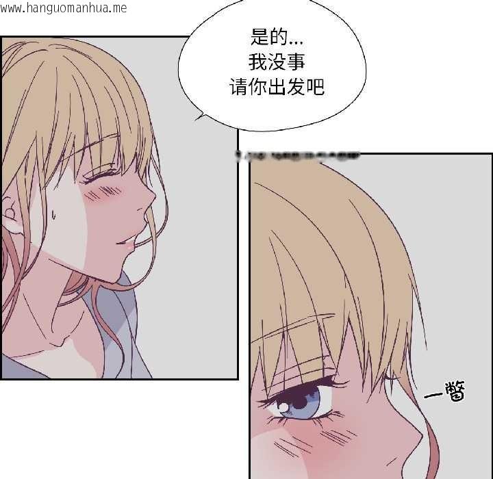 韩国漫画纯洁之罪韩漫_纯洁之罪-第34话在线免费阅读-韩国漫画-第69张图片