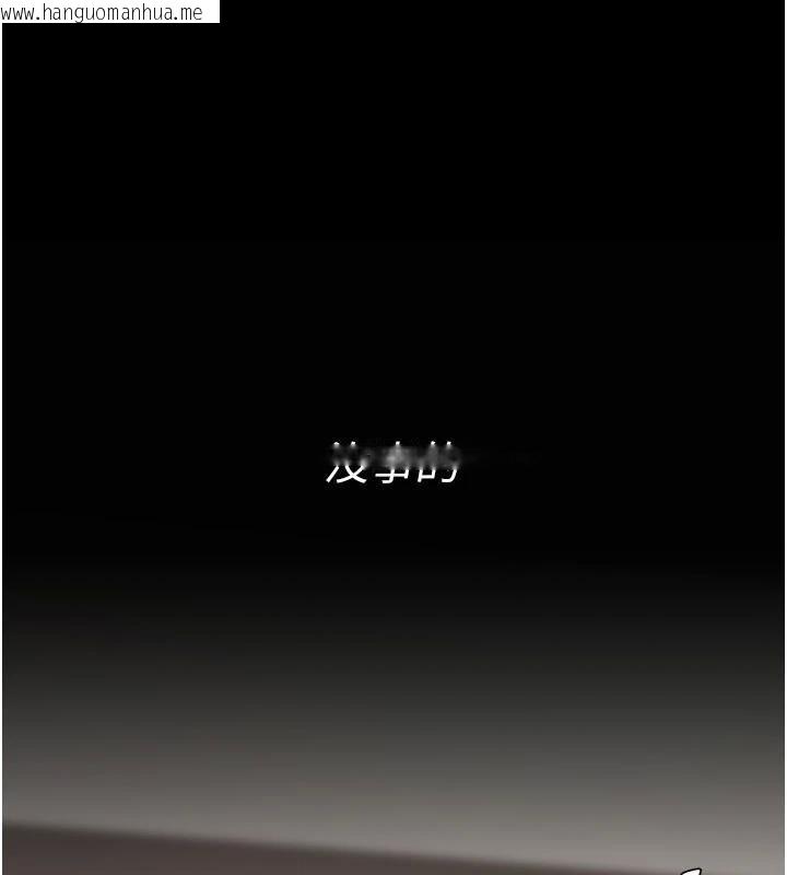 韩国漫画复仇母女丼韩漫_复仇母女丼-第131话-可荞的赎罪之路在线免费阅读-韩国漫画-第189张图片