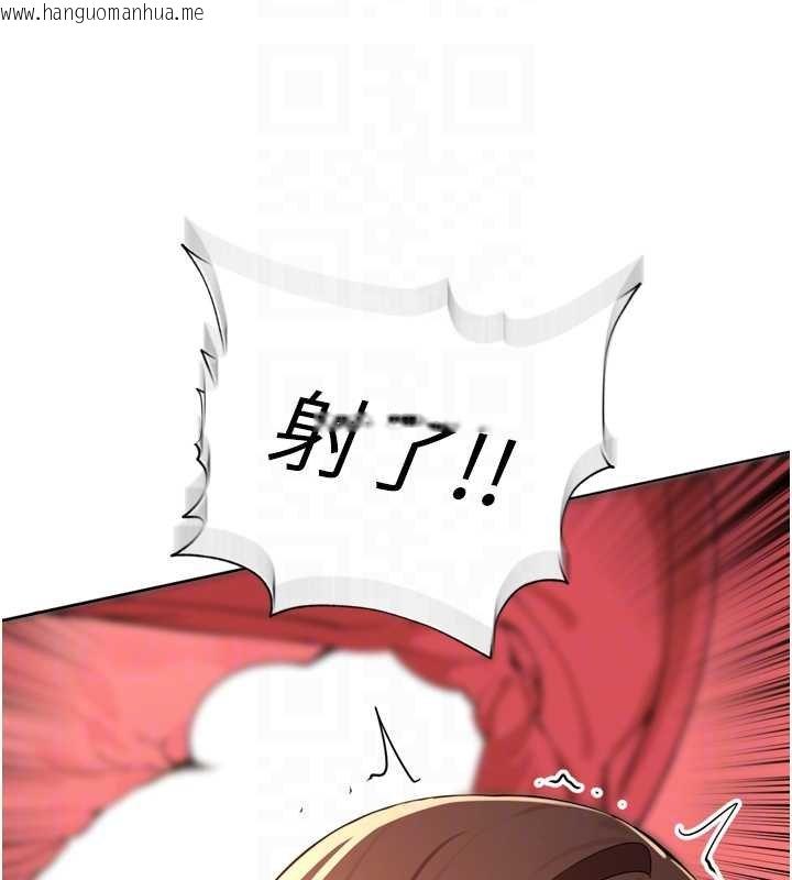 韩国漫画里长孙子开麦啦韩漫_里长孙子开麦啦-第36话-山猪肉女体盛在线免费阅读-韩国漫画-第81张图片