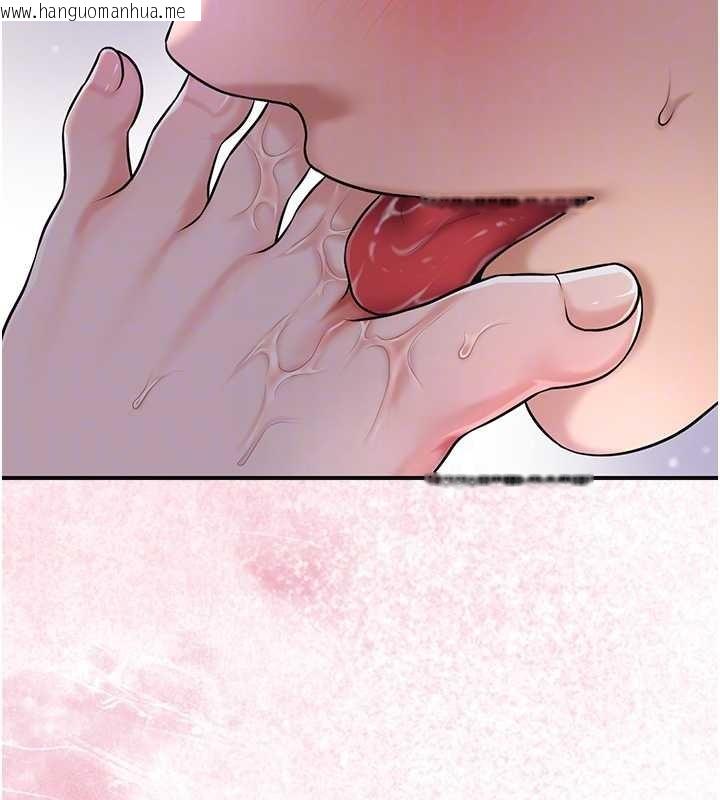 韩国漫画花容湿色:取花点韩漫_花容湿色:取花点-第81话-现在…换我帮你…在线免费阅读-韩国漫画-第96张图片