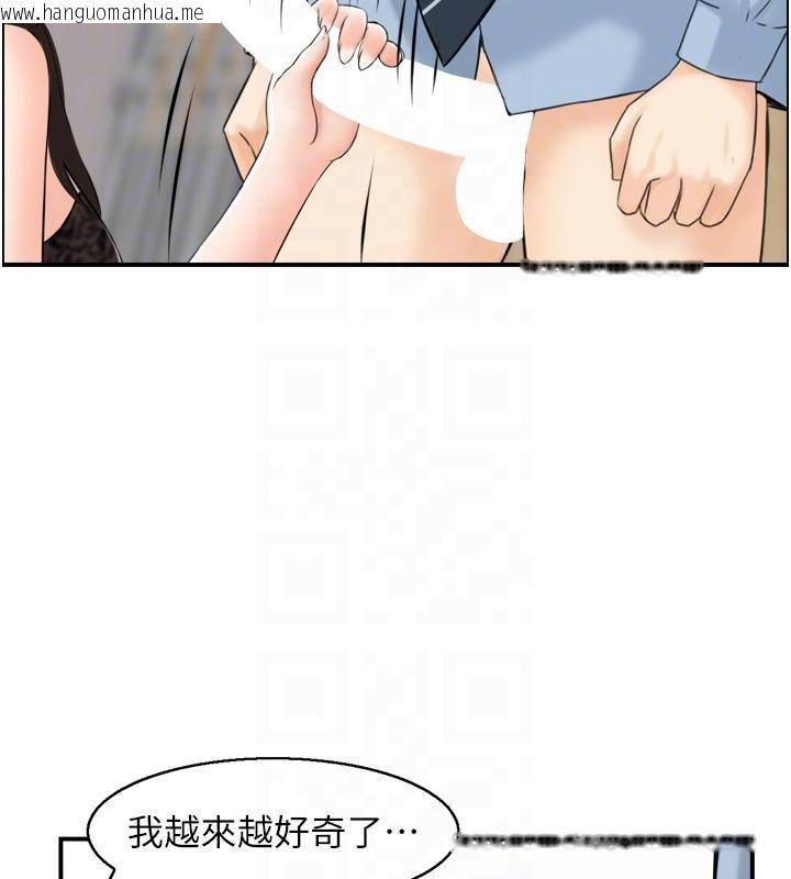 韩国漫画情欲宝鉴韩漫_情欲宝鉴-第8话-昨晚的事我都看到了在线免费阅读-韩国漫画-第97张图片