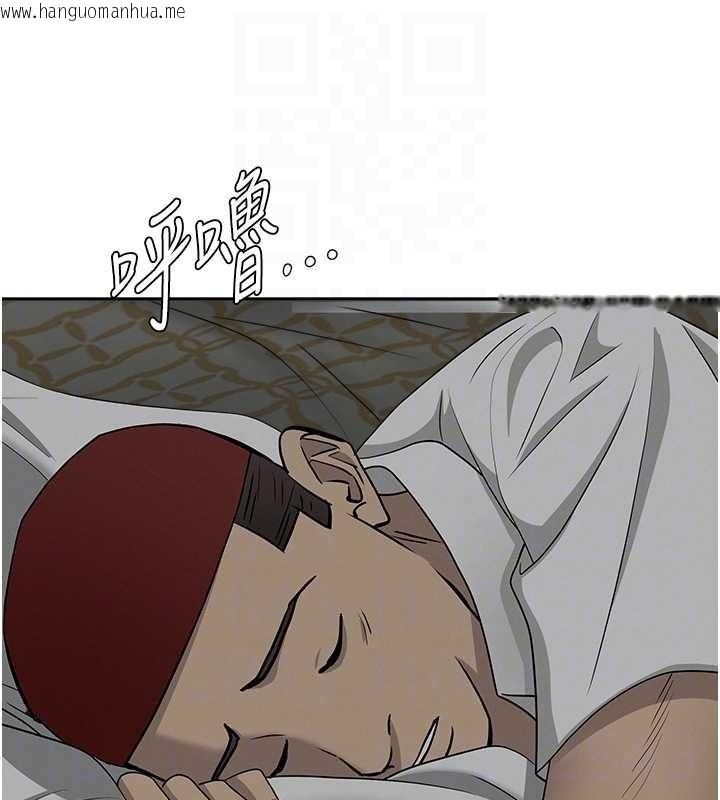 韩国漫画罪爱人妻韩漫_罪爱人妻-第13话-为什么又放进来了…在线免费阅读-韩国漫画-第108张图片