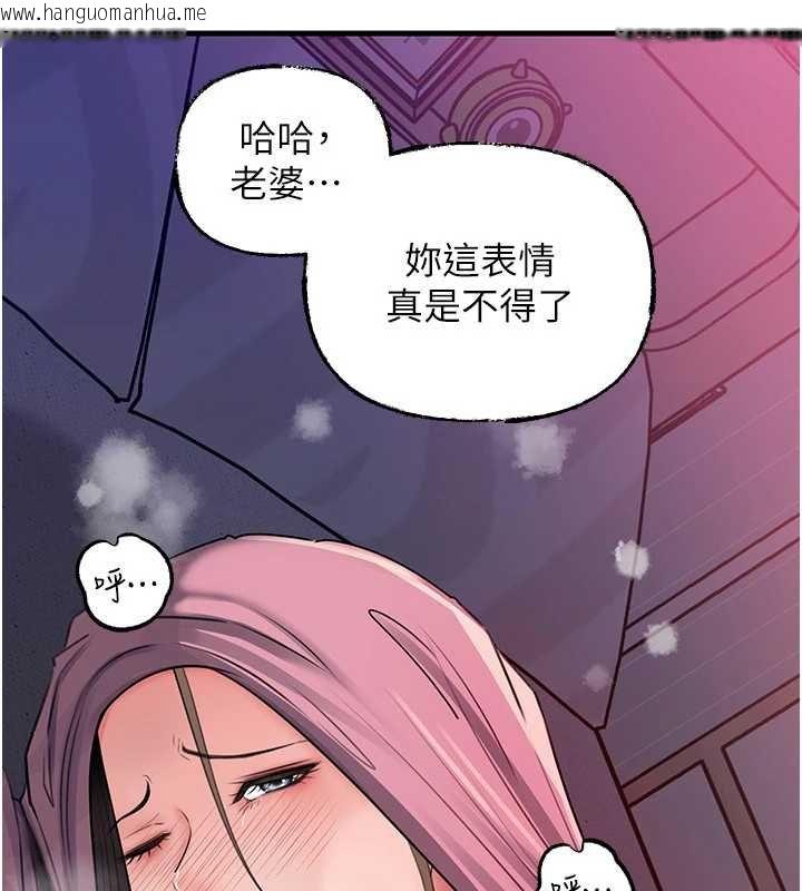 韩国漫画岳母为何那样韩漫_岳母为何那样-第82话-承翰…我也想要…在线免费阅读-韩国漫画-第96张图片