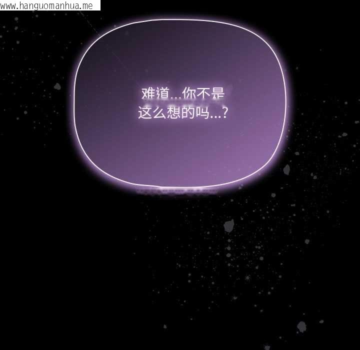 韩国漫画幸福来得太突然韩漫_幸福来得太突然-第53话在线免费阅读-韩国漫画-第37张图片