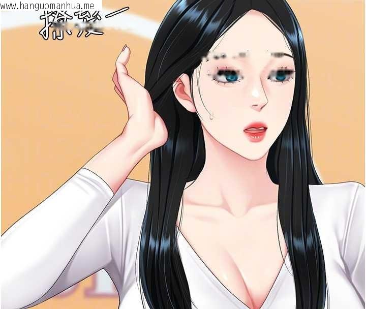 韩国漫画复仇母女丼韩漫_复仇母女丼-第132话-我愿为你做牛做马在线免费阅读-韩国漫画-第83张图片