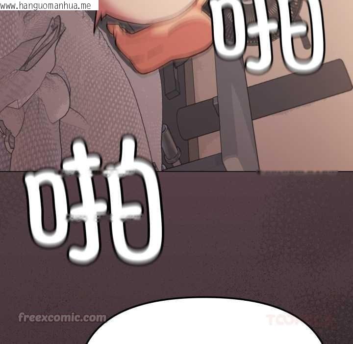 韩国漫画缺德邻居难相处韩漫_缺德邻居难相处-第64话在线免费阅读-韩国漫画-第196张图片