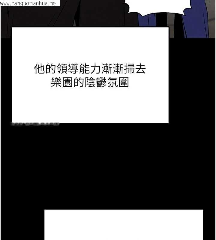 韩国漫画末日雕堡韩漫_末日雕堡-第57话-#触手#肉便器#肛交#轮奸在线免费阅读-韩国漫画-第194张图片