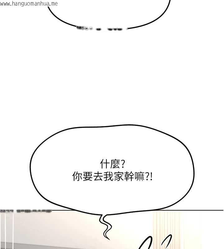 韩国漫画鲁蛇社畜的金手指韩漫_鲁蛇社畜的金手指-第49话-准备生我的小孩吧!!在线免费阅读-韩国漫画-第3张图片