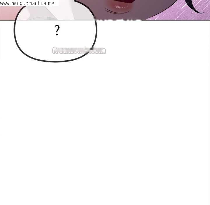 韩国漫画恶女勾勾缠/难缠小恶女韩漫_恶女勾勾缠/难缠小恶女-第283话在线免费阅读-韩国漫画-第14张图片