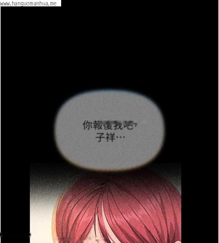 韩国漫画恶次人生韩漫_恶次人生-第53话-给我学猪叫~在线免费阅读-韩国漫画-第15张图片