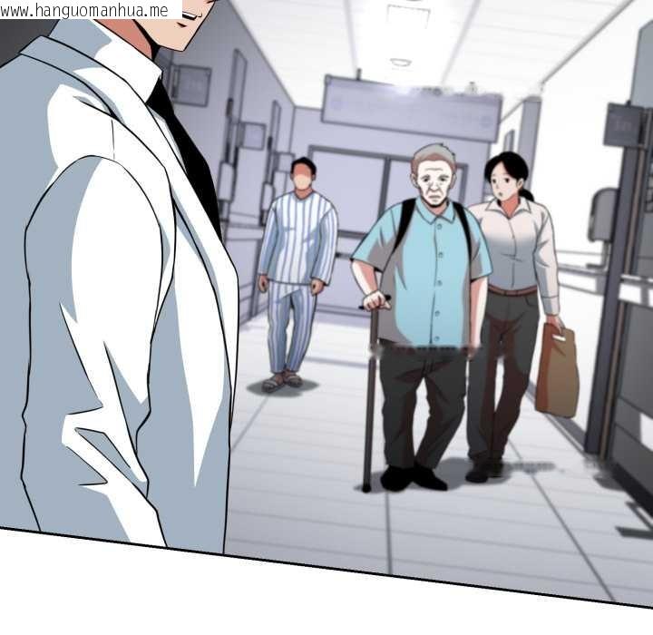 韩国漫画黑帮千金养成记/刺龙刺凤的女友韩漫_黑帮千金养成记/刺龙刺凤的女友-第6话在线免费阅读-韩国漫画-第239张图片