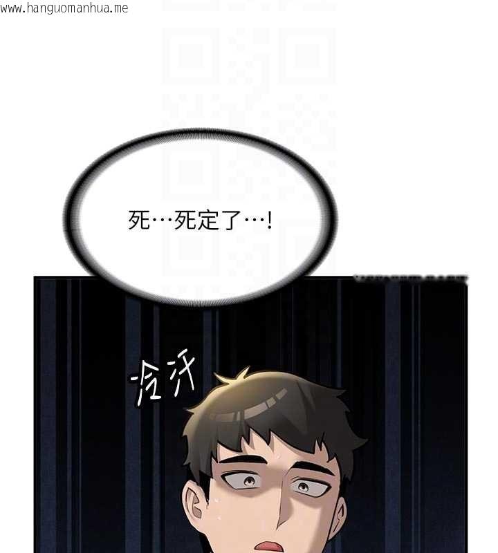 韩国漫画新生老司机韩漫_新生老司机-第12话-学生会长的真心告白在线免费阅读-韩国漫画-第20张图片