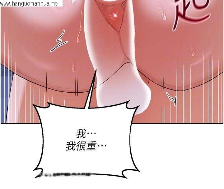 韩国漫画熟女交换计划韩漫_熟女交换计划-第48话-妈，这滋味真不赖在线免费阅读-韩国漫画-第87张图片