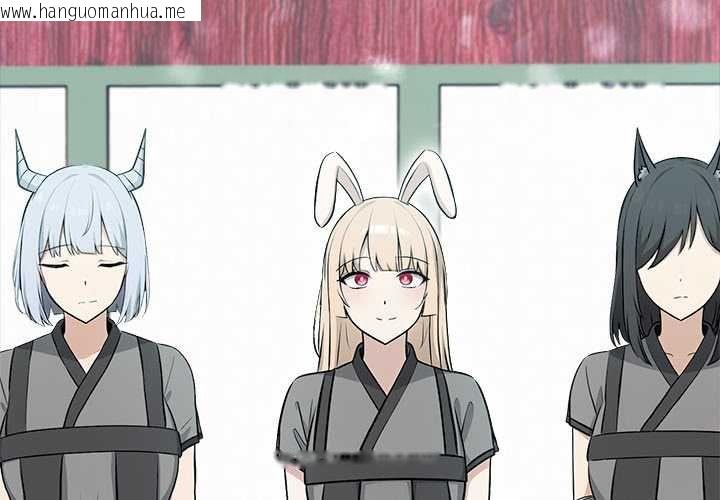 韩国漫画异世界骑士团长韩漫_异世界骑士团长-第47话在线免费阅读-韩国漫画-第4张图片