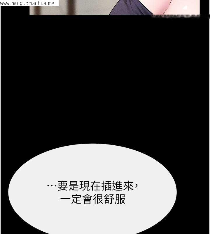 韩国漫画继母与继姐韩漫_继母与继姐-第100话-想「喂饱」儿子的母亲在线免费阅读-韩国漫画-第34张图片