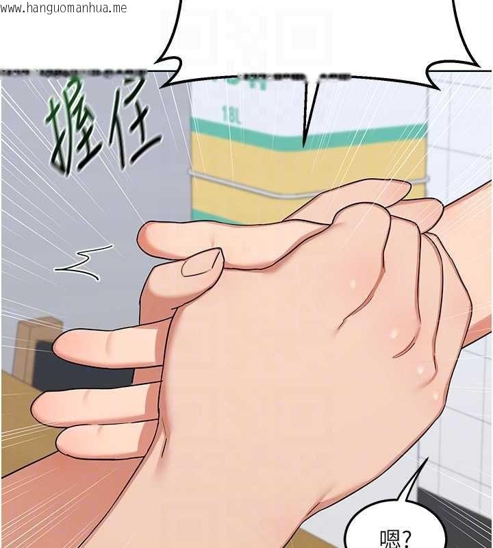 韩国漫画熟女交换计划韩漫_熟女交换计划-第49话-可优阿姨的泳衣诱惑在线免费阅读-韩国漫画-第88张图片