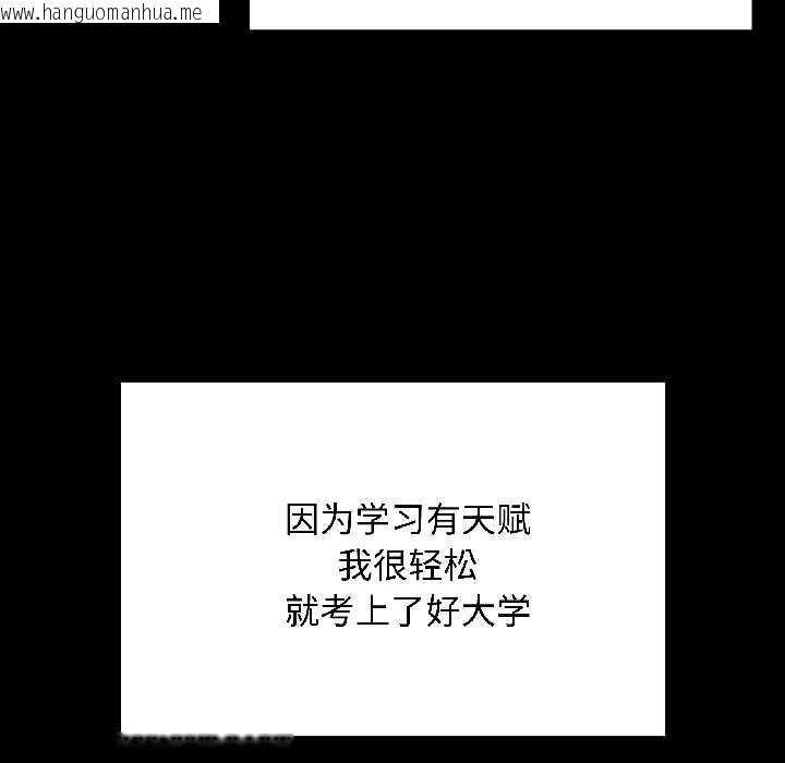 韩国漫画最后的冲刺韩漫_最后的冲刺-第40话在线免费阅读-韩国漫画-第5张图片