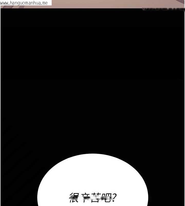 韩国漫画复仇母女丼韩漫_复仇母女丼-第130话-知名网红性爱秀在线免费阅读-韩国漫画-第149张图片