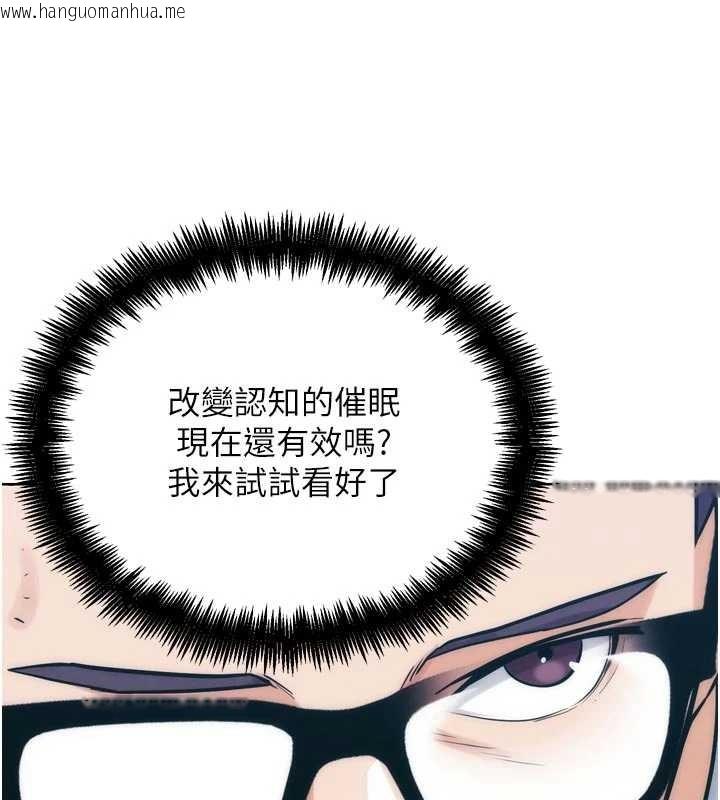 韩国漫画G斗吧!真人肉搏王韩漫_G斗吧!真人肉搏王-第31话-青梅竹马的诱人上围在线免费阅读-韩国漫画-第124张图片