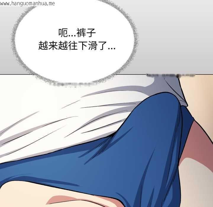 韩国漫画缺德邻居难相处韩漫_缺德邻居难相处-第61话在线免费阅读-韩国漫画-第167张图片