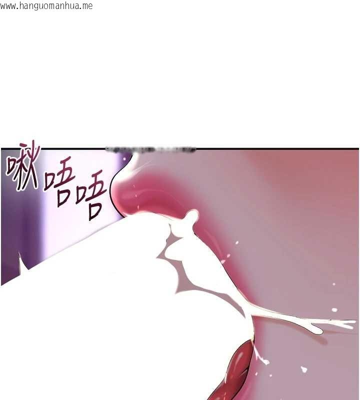 韩国漫画花容湿色:取花点韩漫_花容湿色:取花点-第83话-口爆小姐在线免费阅读-韩国漫画-第6张图片