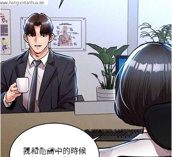 韩国漫画衣锦还乡韩漫_衣锦还乡-第24话-你老婆想摸我GG耶在线免费阅读-韩国漫画-第86张图片