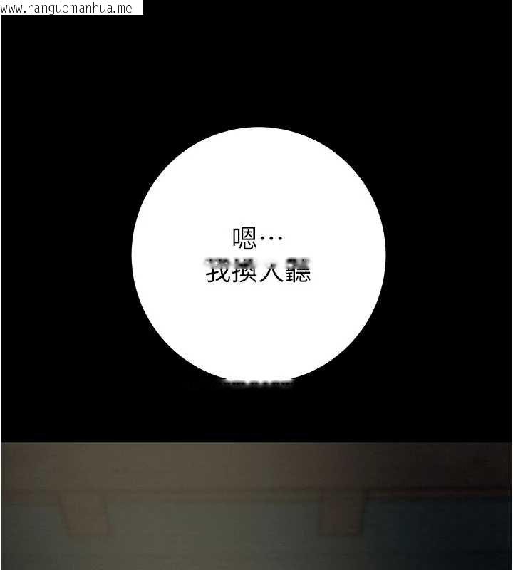 韩国漫画掠夺行动韩漫_掠夺行动-第84话-自己骑上来摇!在线免费阅读-韩国漫画-第218张图片