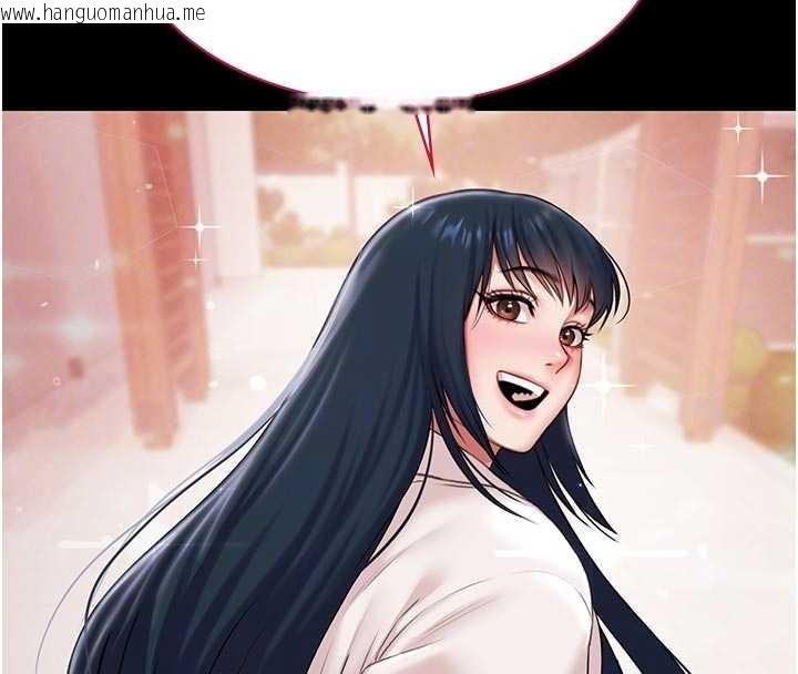 韩国漫画极乐泳池趴韩漫_极乐泳池趴-第13话-富二代的集邮游戏在线免费阅读-韩国漫画-第22张图片